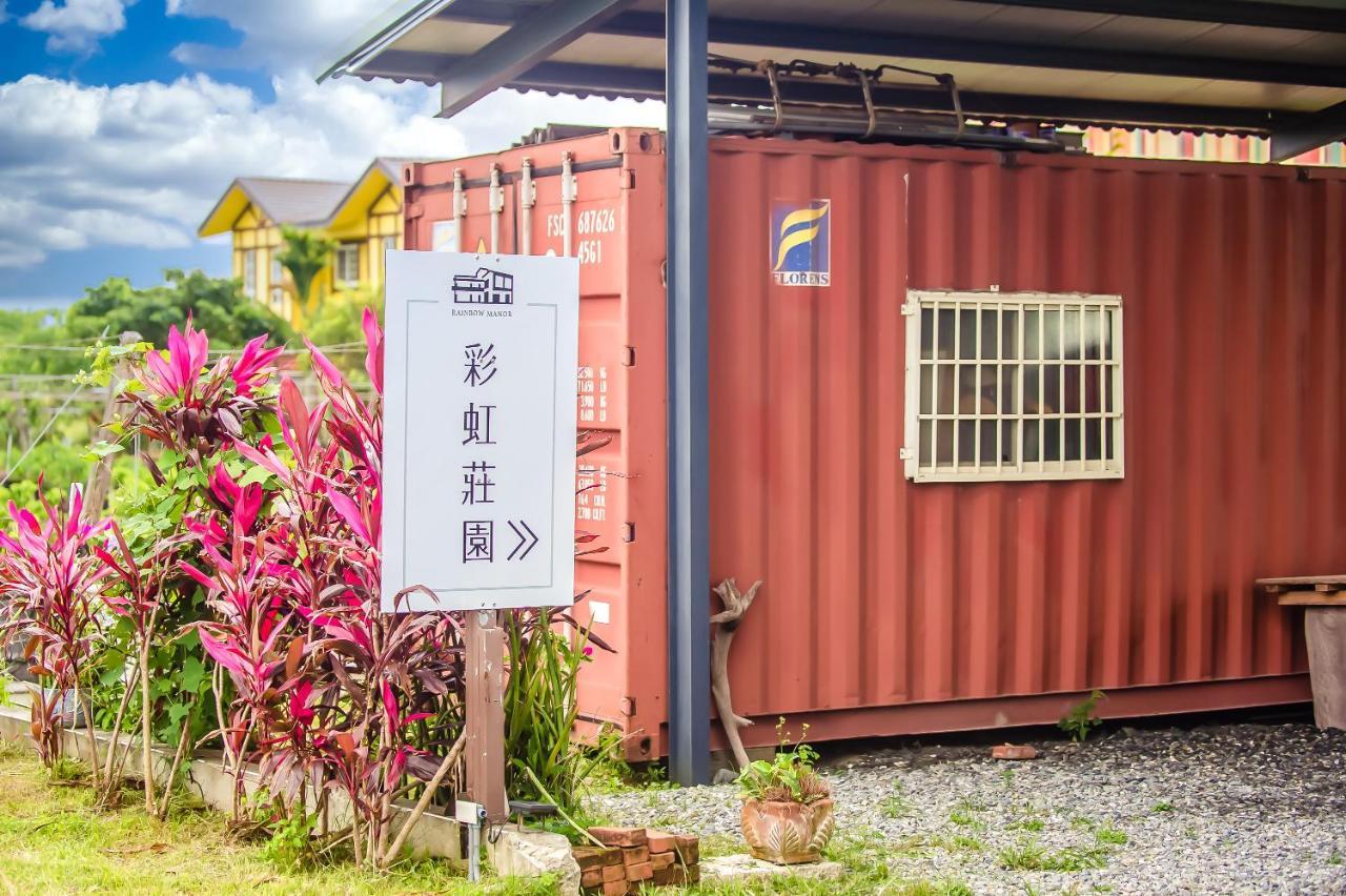 Taitung Rainbow Pet Friendly Maison Resort Екстер'єр фото